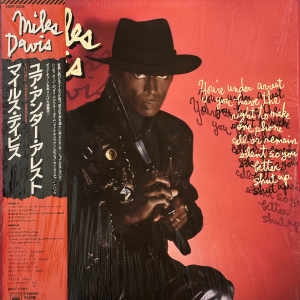 Miles Davis - You're Under Arrest (Vinyl, LP, Album)