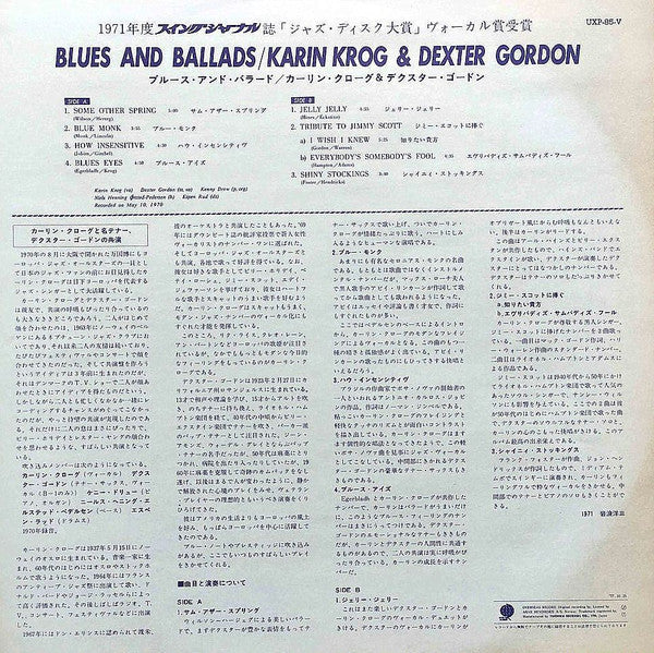 Karin Krog - Some Other Spring, Blues And Ballads (Vinyl, LP, Album...
