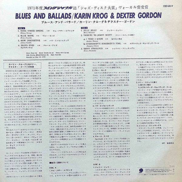 Karin Krog - Some Other Spring, Blues And Ballads (Vinyl, LP, Album, Reissue) Very Good (VG) / Very Good Plus (VG+)