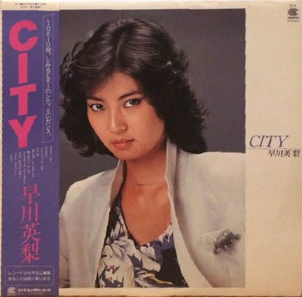 早川英梨 - City (Vinyl, LP, Album, Stereo)