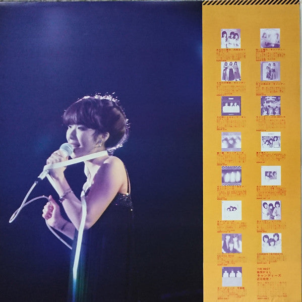 Candies (2) - Final Carnival Plus One = ファイナルカーニバル プラス・ワン (Vinyl, L...