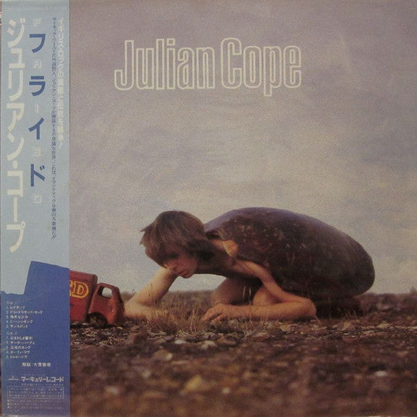 Julian Cope - Fried (Vinyl, LP, Album) Very Good (VG) / Very Good Plus (VG+)
