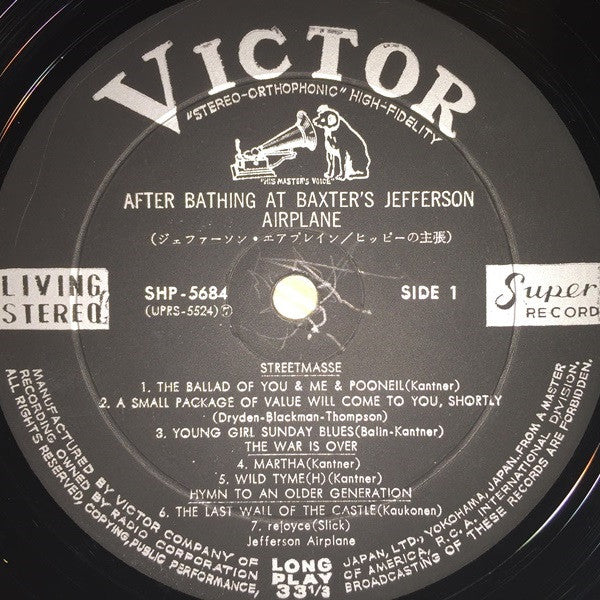 Jefferson Airplane - After Bathing At Baxter's (LP, Album, Stereo) - Good Plus (G+) / Very Good (VG)
