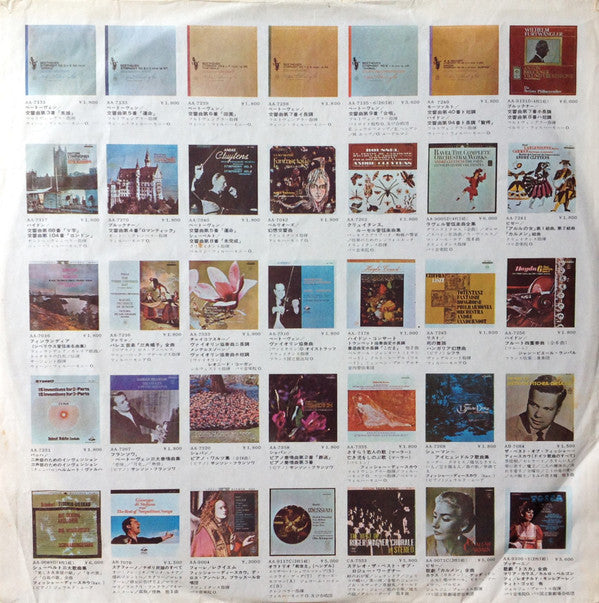 Peter, Paul & Mary - The Best Of Peter, Paul And Mary = ザ・ベスト・オブ・ピー...