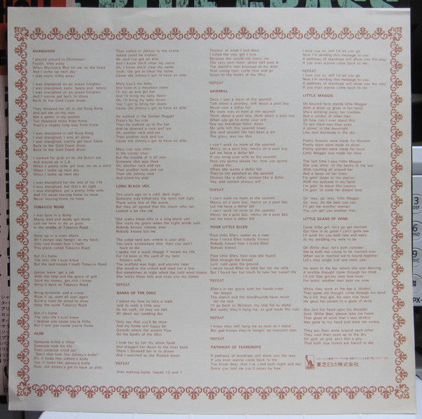 The Bluegrass Gentlemen - The Blue Grass Gentlemen (Vinyl, LP, Album, Reissue) Very Good Plus (VG+) / Very Good (VG)