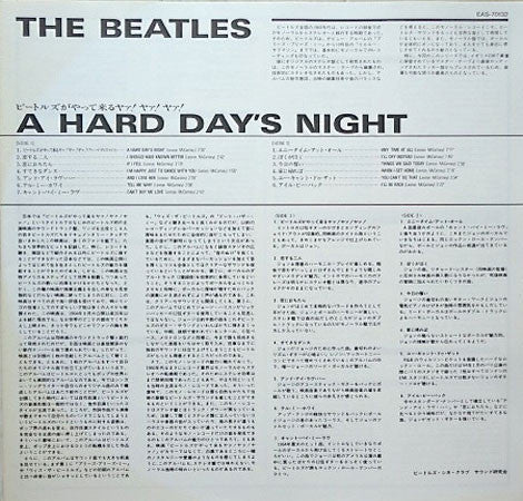 The Beatles - A Hard Day's Night (Vinyl, LP, Album, Mono, Reissue) Near Mint (NM or M-) / Very Good Plus (VG+)