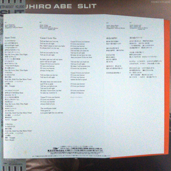 Yasuhiro Abe - Slit (Vinyl, LP, Album, Stereo) Very Good Plus (VG+) / Very Good Plus (VG+)