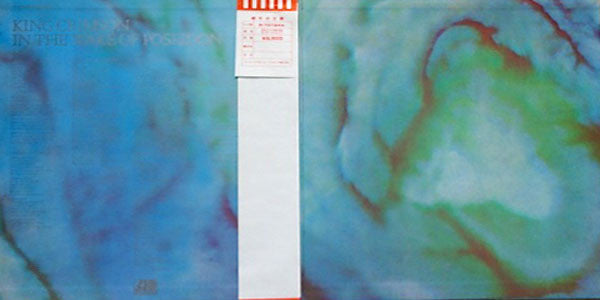 King Crimson - In The Wake Of Poseidon (Vinyl, LP, Album, Reissue)