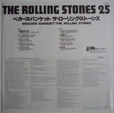 The Rolling Stones - Beggars Banquet (Vinyl, LP, Album, Reissue) Very Good Plus (VG+) / Near Mint (NM or M-)