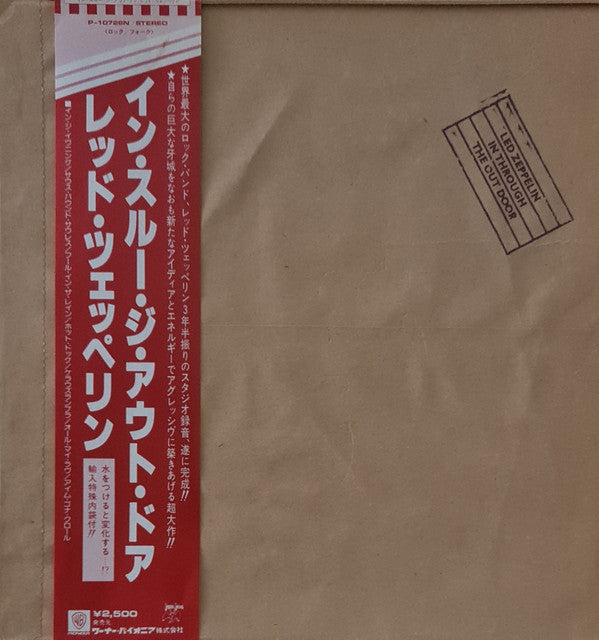 Led Zeppelin - In Through The Out Door (Vinyl, LP, Album)
