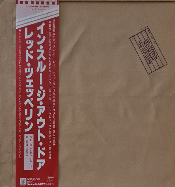 Led Zeppelin - In Through The Out Door (Vinyl, LP, Album) Very Good Plus (VG+) / Very Good (VG)
