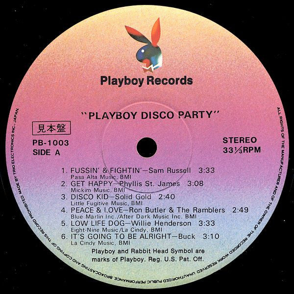 Various - Playboy Disco Party (Vinyl, LP, Compilation, Promo) Very Good (VG) / Good Plus (G+)