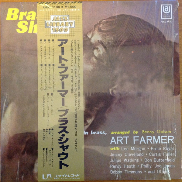 Art Farmer - Brass Shout (Vinyl, LP, Album, Reissue, Stereo) Near Mint (NM or M-) / Very Good Plus (VG+)