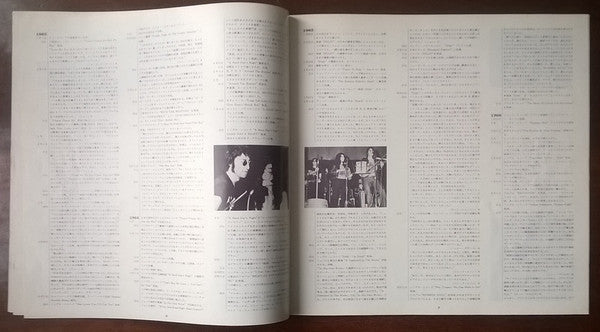 John Lennon - Mind Games (Vinyl, LP, Album, Stereo)