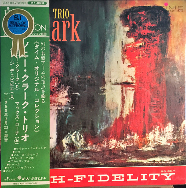 Sonny Clark Trio - Sonny Clark Trio (Vinyl, LP, Album, Reissue, Ste...