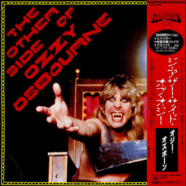 Ozzy Osbourne - The Other Side Of Ozzy Osbourne (Vinyl, LP, Compila...