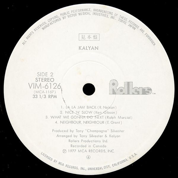 Kalyan - Kalyan (Vinyl, LP, Album, Promo) Good Plus (G+) / Very Good (VG)
