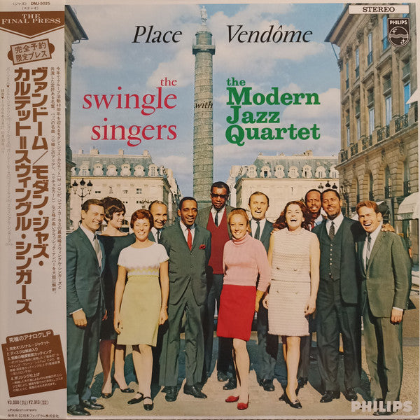 Les Swingle Singers - Place Vendôme (Vinyl, LP, Album, Limited Edition, Reissue) Very Good Plus (VG+) / Very Good Plus (VG+)