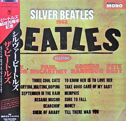 The Beatles - Silver Beatles (Vinyl, LP, Compilation, Unofficial Release, Mono) Very Good Plus (VG+) / Very Good Plus (VG+)