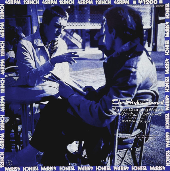 The Style Council - My Ever Changing Moods = マイ・エヴァ・チェンジング・ムーズ（ロング・...