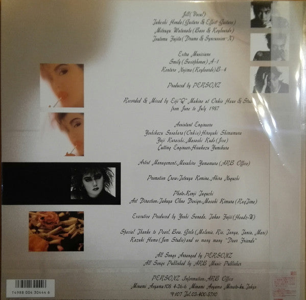 Personz - Personz (Vinyl, LP, Album) Very Good Plus (VG+) / Very Good Plus (VG+)