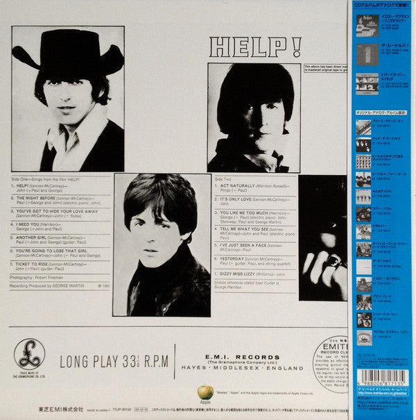The Beatles - Help! (Vinyl, LP, Album, Limited Edition, Reissue, Remastered, Stereo) Very Good Plus (VG+) / Very Good Plus (VG+)