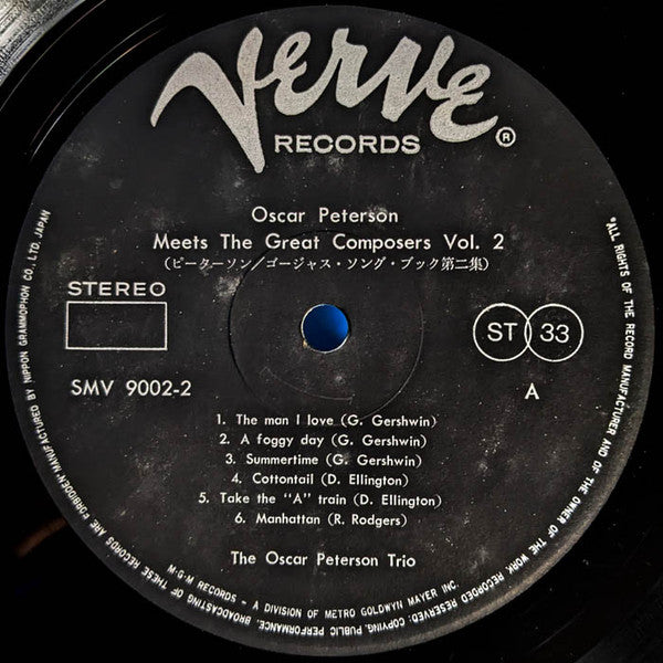 The Oscar Peterson Trio - Oscar Peterson Meets The Great Composers (2xVinyl, LP, Compilation, Stereo) Very Good (VG) / Very Good (VG)