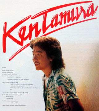 Ken Tamura - Light Ace (Vinyl, LP, Album) Very Good Plus (VG+) / Very Good (VG)