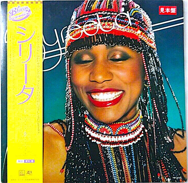 Syreeta - Syreeta (Vinyl, LP, Album, Promo) Very Good Plus (VG+) / Very Good (VG)