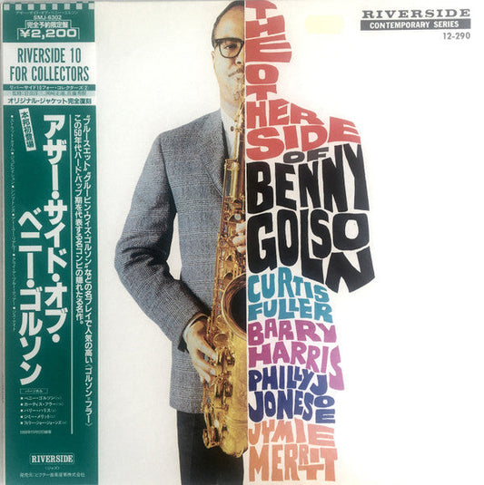 Benny Golson - The Other Side Of Benny Golson (Vinyl, LP, Album, Reissue, Stereo) Very Good Plus (VG+) / Very Good Plus (VG+)