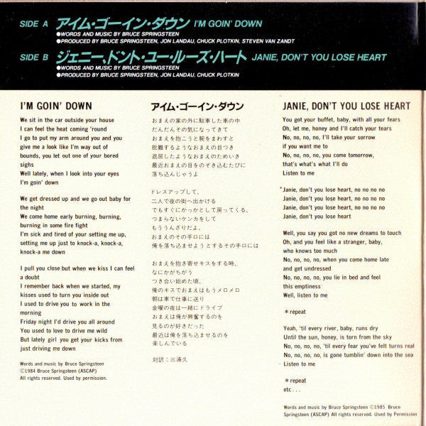 Bruce Springsteen - I'm Goin' Down (Vinyl, 7", 45 RPM, Single, Stereo) Near Mint (NM or M-) / Very Good Plus (VG+)