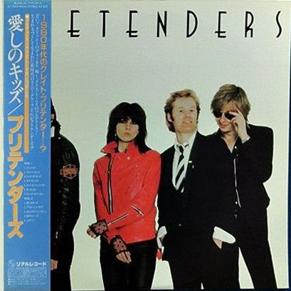 The Pretenders - Pretenders (Vinyl, LP, Album)