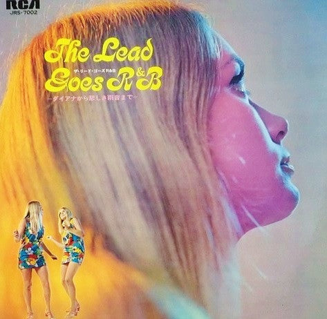 The Lead (2) - The Lead Goes R&B (Vinyl, LP, Album) Good Plus (G+) / Very Good (VG)