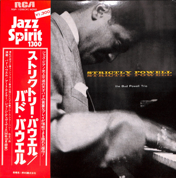 The Bud Powell Trio - Strictly Powell (Vinyl, LP, Album, Reissue, Mono) Very Good (VG) / Good Plus (G+)