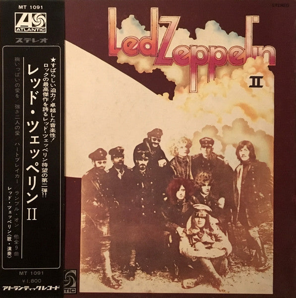 Led Zeppelin - Led Zeppelin II (Vinyl, LP, Album, Stereo) Good Plus (G+) / Very Good (VG)