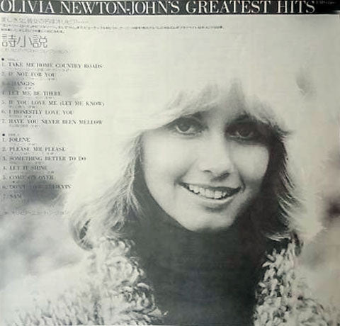Olivia Newton-John - Olivia Newton-John's Greatest Hits (Vinyl, LP,...