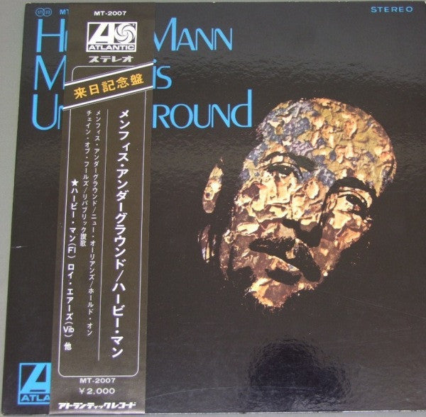 Herbie Mann - Memphis Underground (Vinyl, LP, Album)