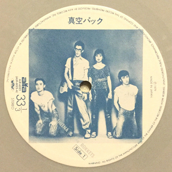 Sheena & The Rokkets - 真空パック (Vinyl, LP, Album) Near Mint (NM or M-) / Very Good Plus (VG+)