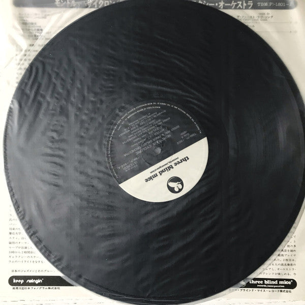 Bingo Miki & The Inner Galaxy Orchestra - Montreux Cyclone (2xVinyl, LP, Album, Stereo) Very Good Plus (VG+) / Very Good (VG)