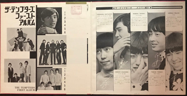 The Tempters - First Album (Vinyl, LP, Album, Stereo)