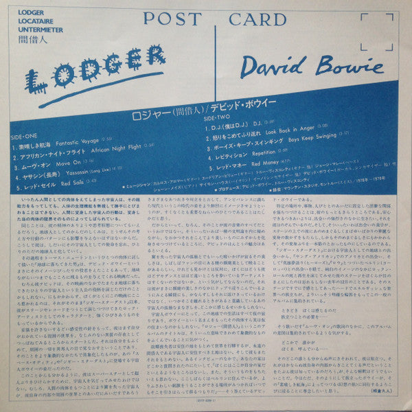 David Bowie - Lodger (Vinyl, LP, Album, Promo, Stereo) Very Good Plus (VG+) / Very Good Plus (VG+)