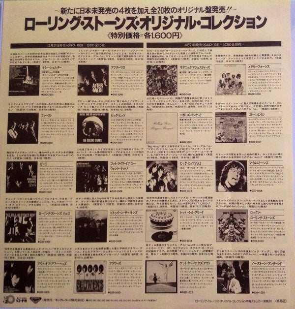 The Rolling Stones - Gimme Shelter (Vinyl, LP, Compilation, Reissue)