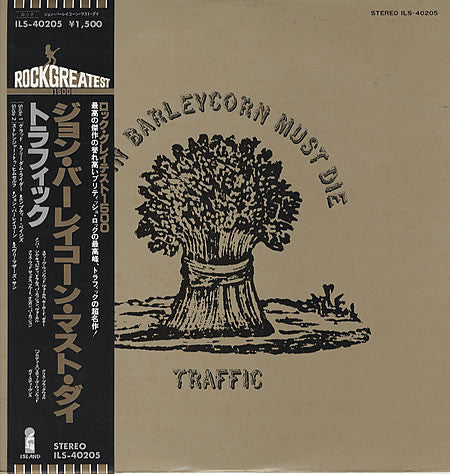 Traffic - John Barleycorn Must Die (Vinyl, LP, Album, Reissue) Very Good Plus (VG+) / Very Good Plus (VG+)