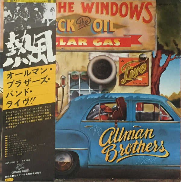 The Allman Brothers Band - Wipe The Windows, Check The Oil, Dollar Gas (2xVinyl, LP, Album) Very Good Plus (VG+) / Very Good Plus (VG+)