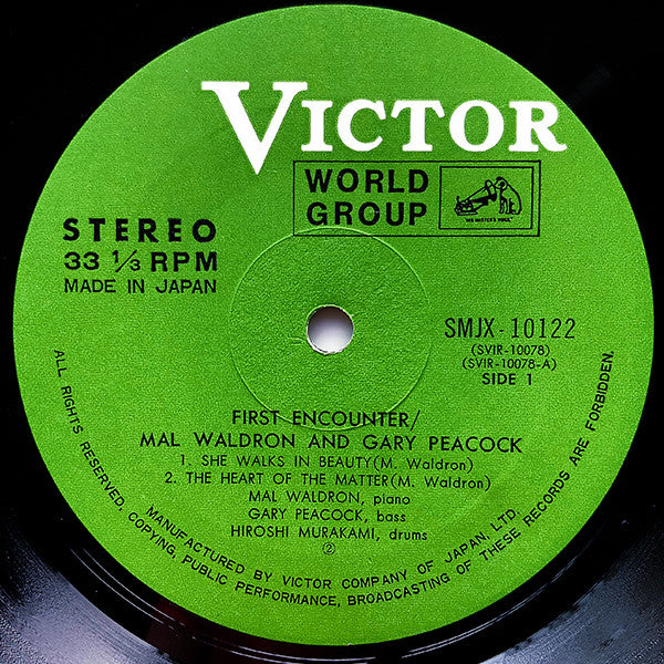 Mal Waldron - First Encounter (Vinyl, LP, Album) Very Good Plus (VG+) / Very Good (VG)