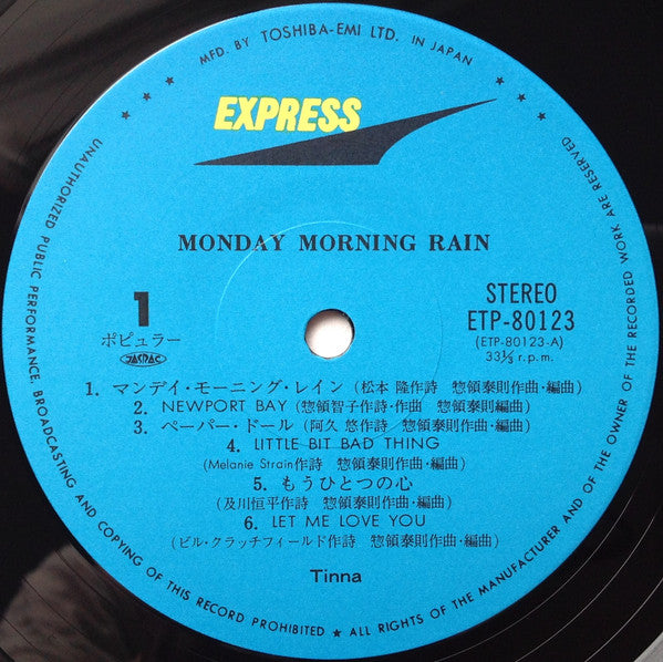 Tinna (2) - Monday Morning Rain = マンディ・モーニング・レイン (Vinyl, LP, Album, Stereo) Very Good Plus (VG+) / Very Good (VG)