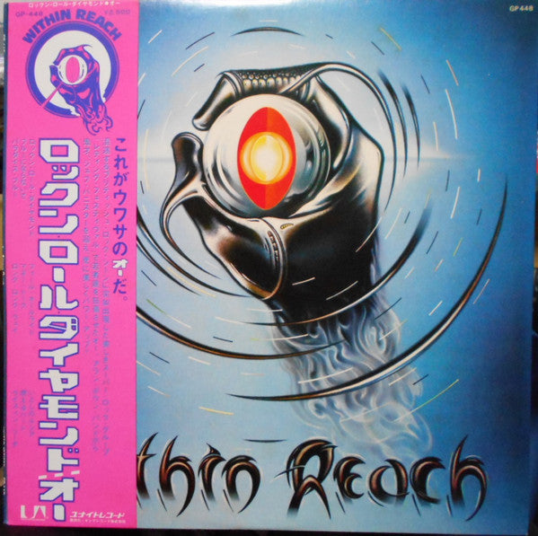 A Band Called "O" - Within Reach (Vinyl, LP, Album) Very Good (VG) / Very Good Plus (VG+)