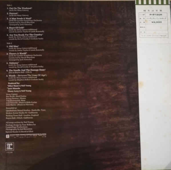 Neil Young - Harvest = ハーヴェスト (Vinyl, LP, Album, Stereo)