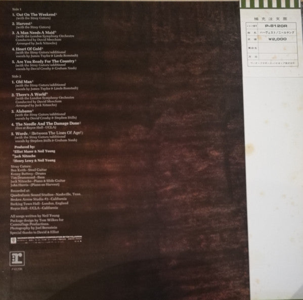 Neil Young - Harvest (Vinyl, LP, Album, Stereo) Very Good Plus (VG+) / Very Good Plus (VG+)