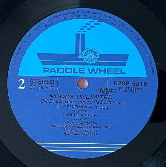 Bill Evans (3) - Moods Unlimited (Vinyl, LP, Album, Stereo) Very Good Plus (VG+) / Very Good Plus (VG+)